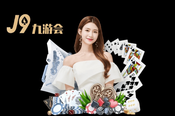 J9九游会登录入口首页 J9九游会登录入口首页